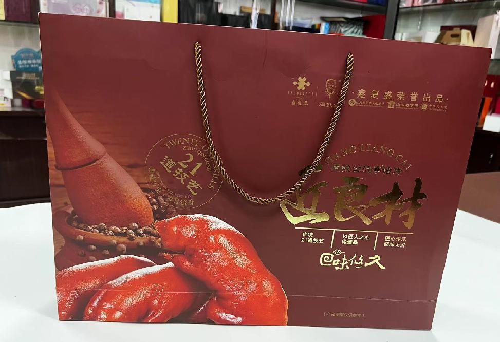 卢龙礼品盒定制